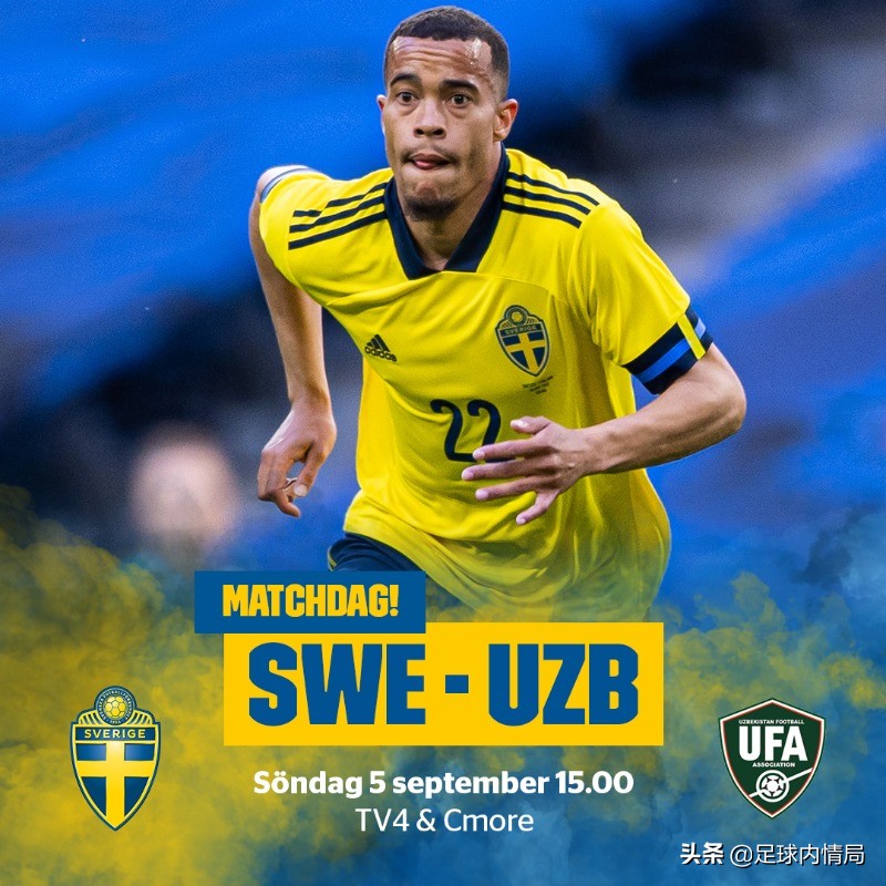 内情日报：德国多人伤退，瑞典提前公布首发，捷克半数主力缺席