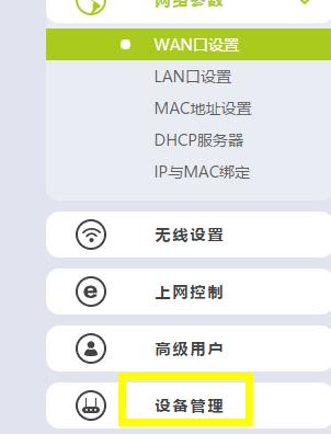 路由器如何恢复出厂设置,大麦路由器怎么恢复出厂