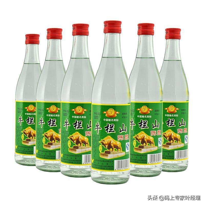 绿瓶牛栏山二锅头如何辨真伪,蓝瓶牛栏山二锅头真伪鉴别