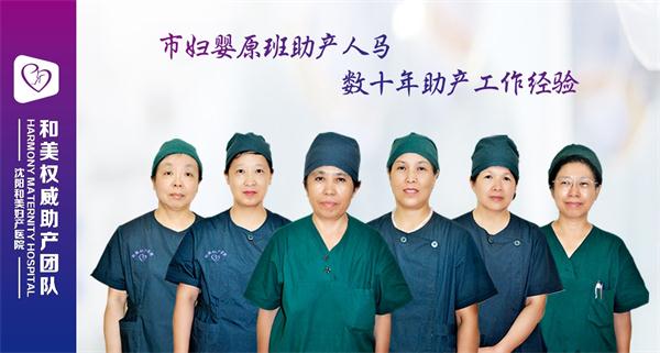 沈阳和美妇产医院生孩子多少钱,妇产医院喜报合集