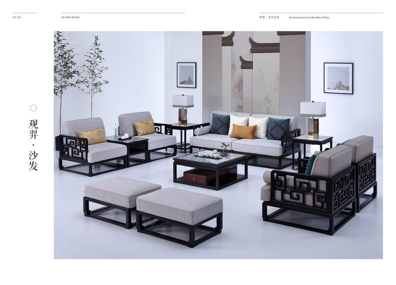 和而不同|浅谈不同场景下的家具搭配