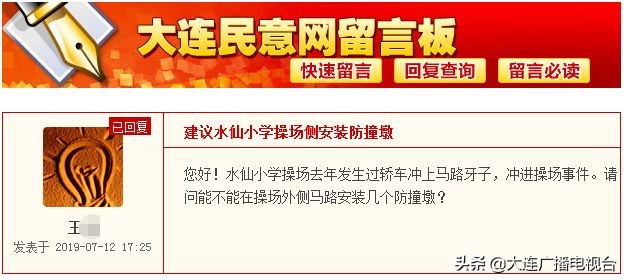 人行道安装防撞墩,关于要求设置临边防护防撞墩通知