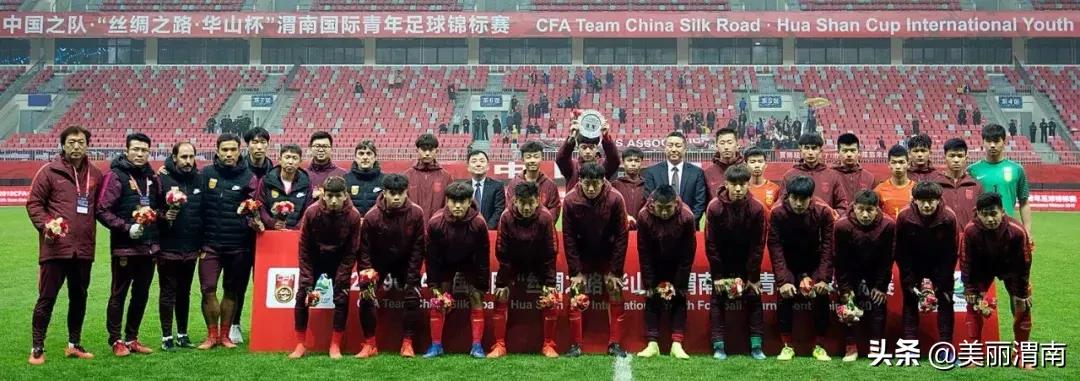 精彩足球联谊赛,丝路杯足球比赛