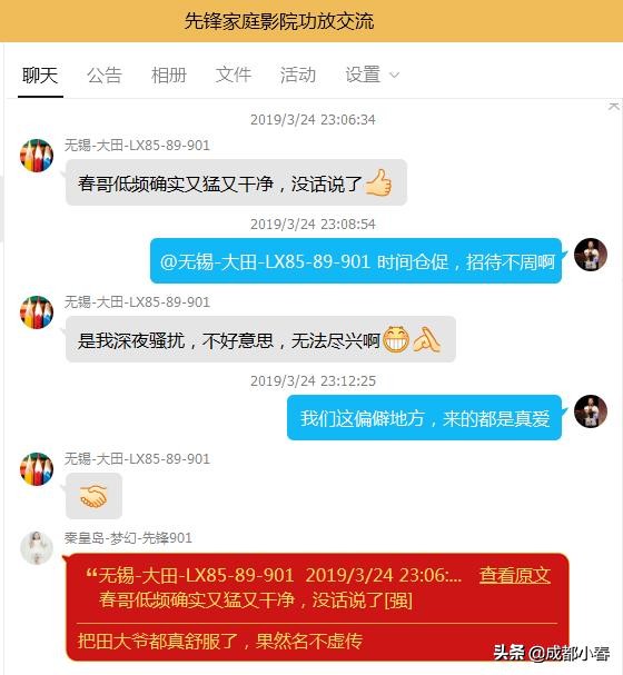 全国各地发烧友,全国高手来踢馆