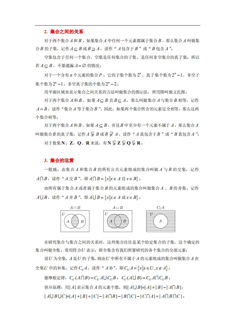 高考仅剩100天努力还有希望吗,高考只剩80天