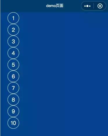 微信小程序如何防坑,微信小程序入坑指南