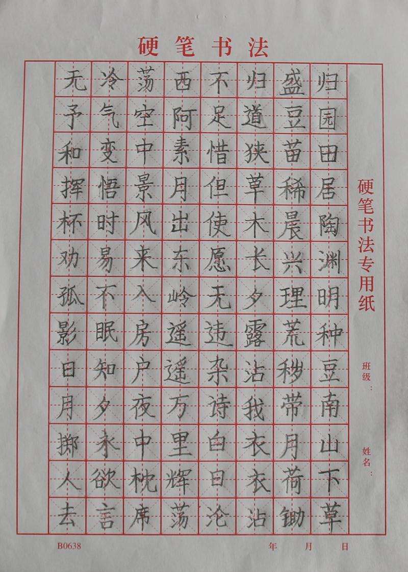 王羲之兰亭序书法入门必学碑帖,兰亭序碑帖讲解