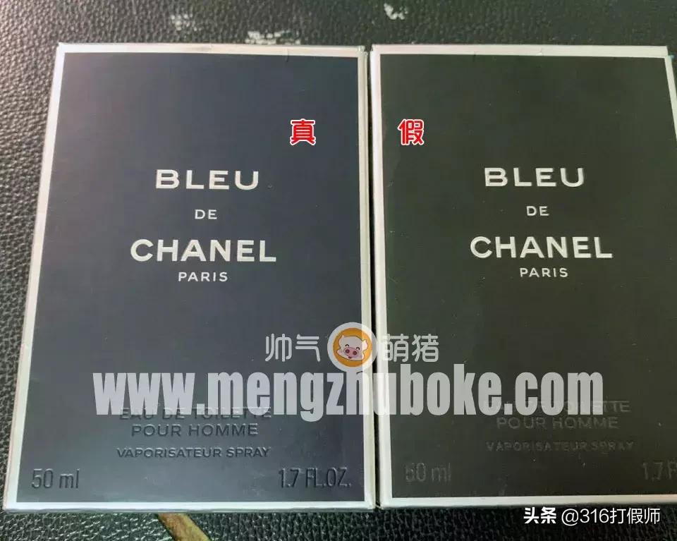 香奈儿蔚蓝能通过扫码鉴定真假吗,香奈儿蔚蓝淡香100ml真假