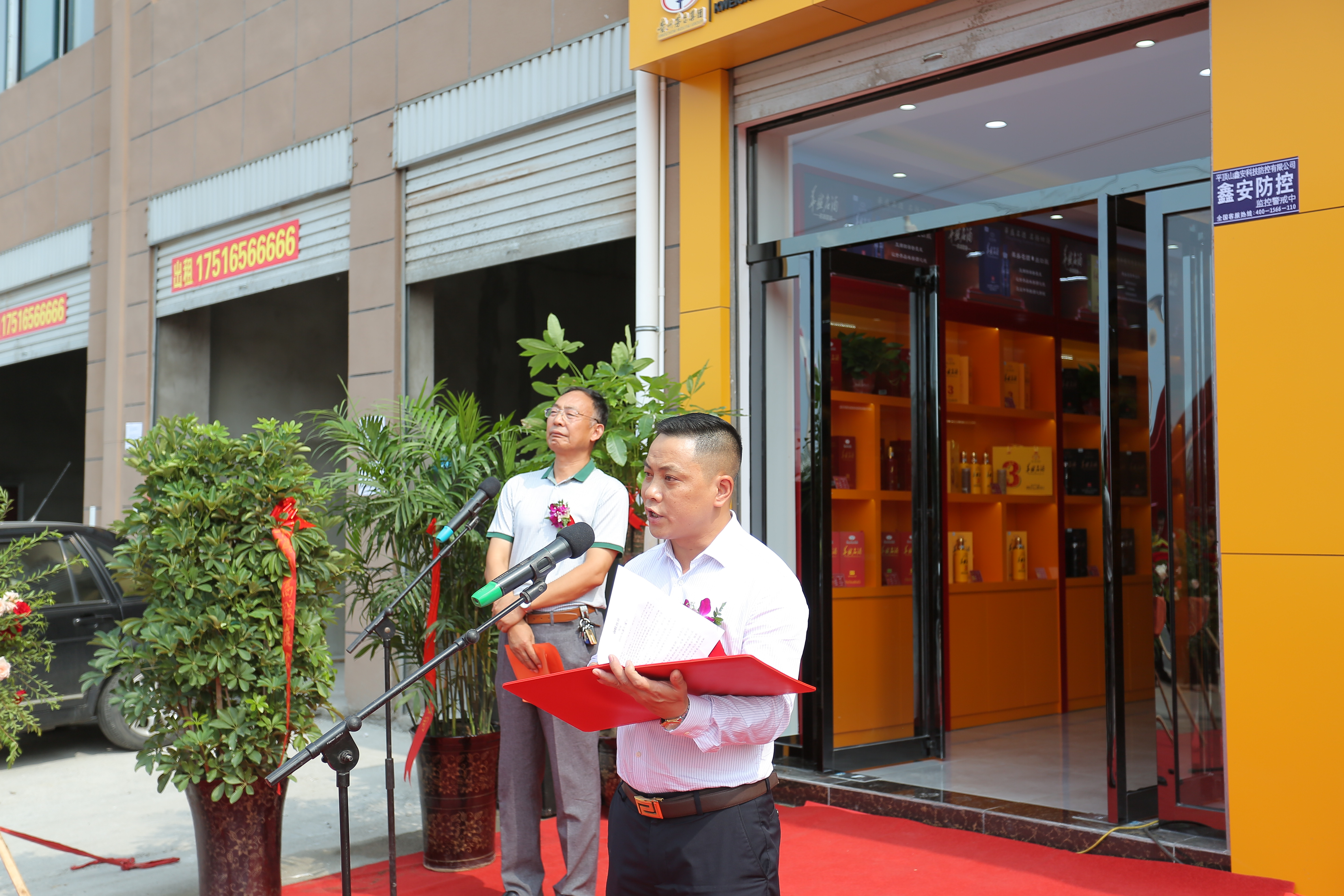 华盛名酒三生有幸评测,华盛名酒三生有幸发货视频