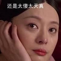 网恋对象是个高富帅怎么办,网恋对象是大学生应该靠谱吧