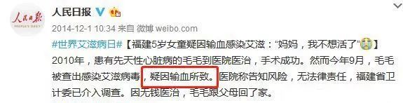说说自己患艾滋病的经历,一名医生染上艾滋的第22个小时