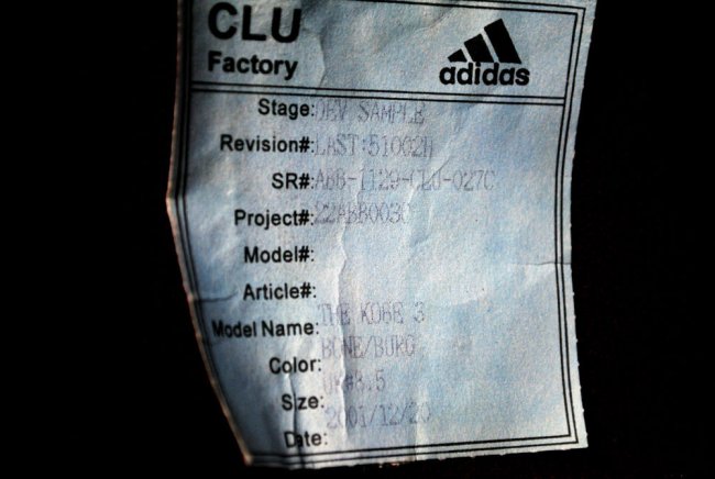 那些你儿时深爱却无法拥有的球鞋们（中）