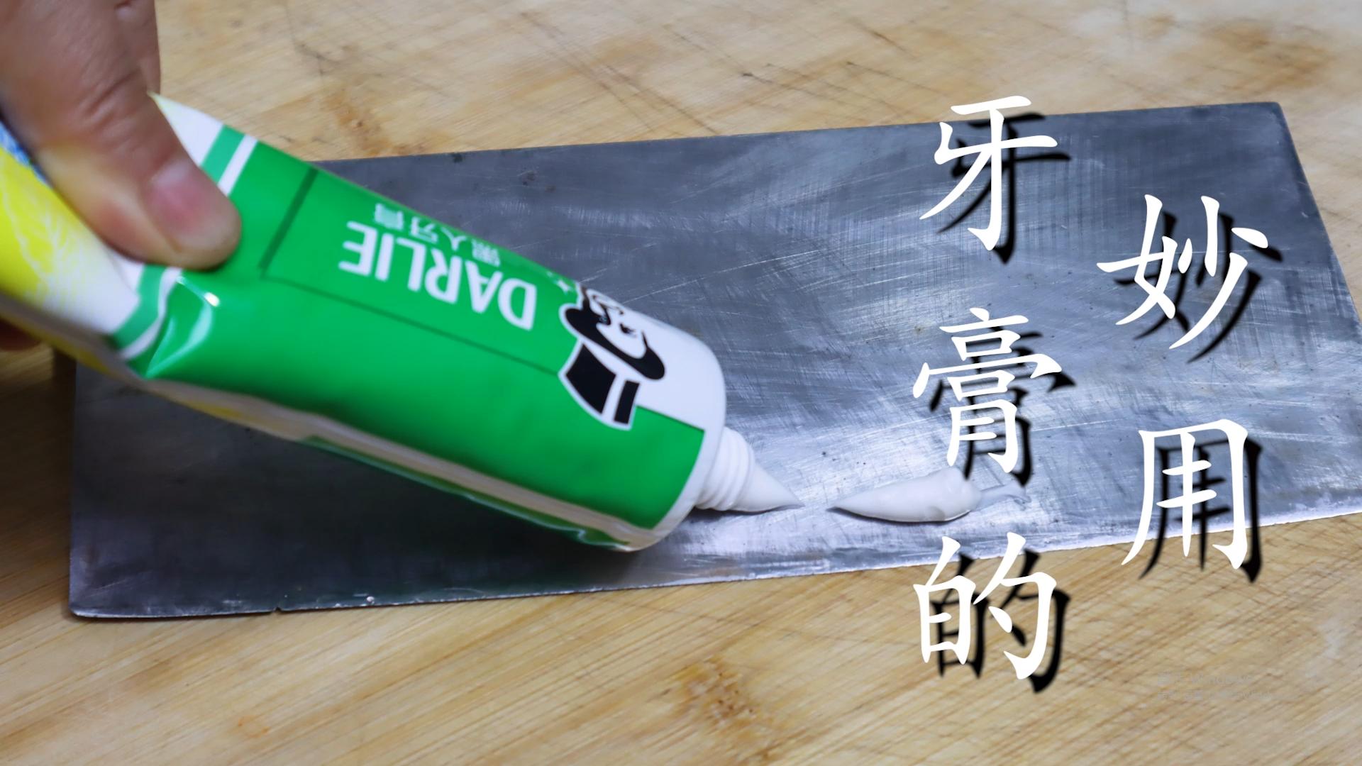用牙膏能磨菜刀吗,菜刀如何用磨棒磨才锋利