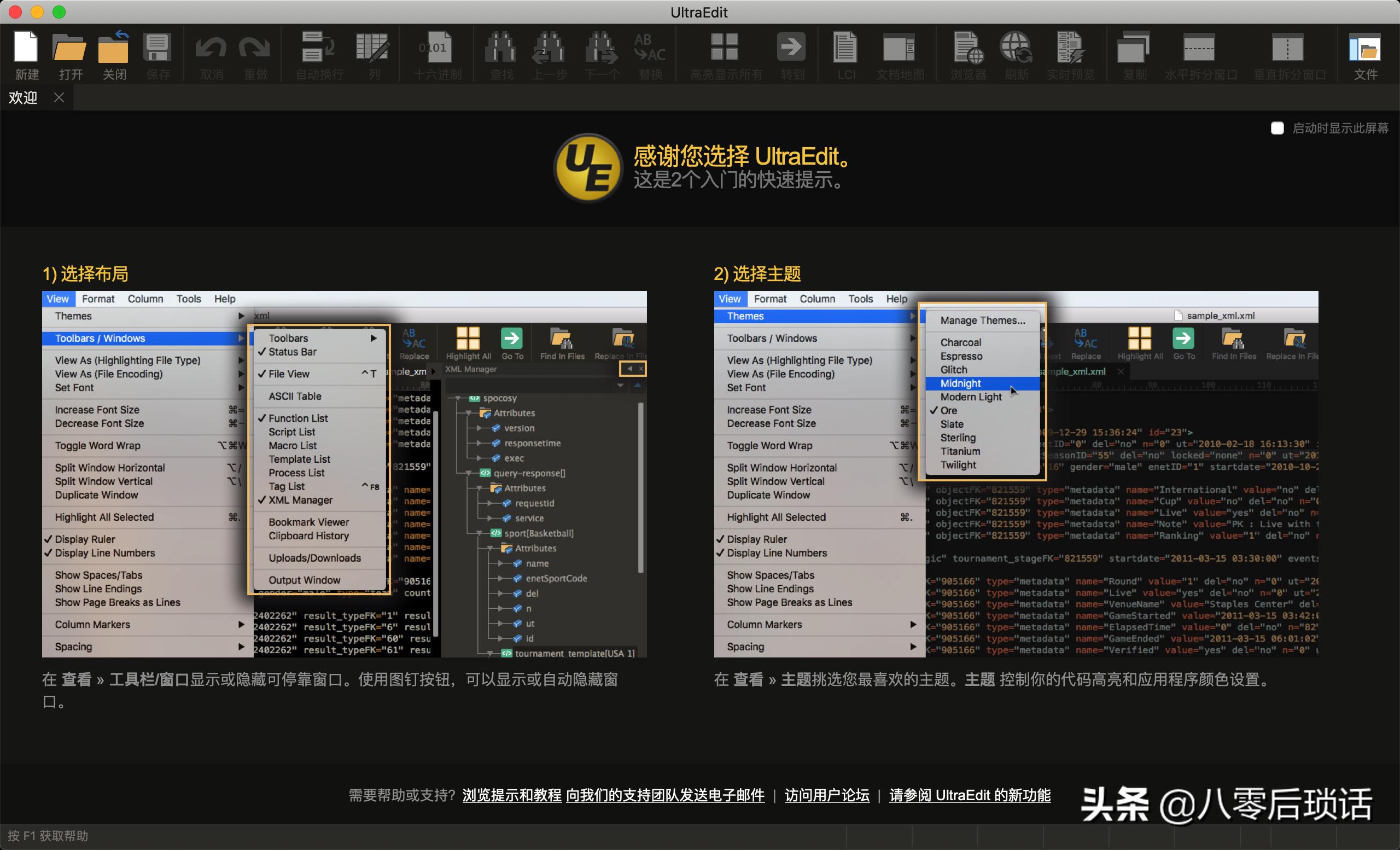 推荐：本人使用频率最高的20款Mac软件（全）