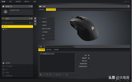 美商海盗船圣剑鼠标评测,美商海盗船铁手无线鼠标测评