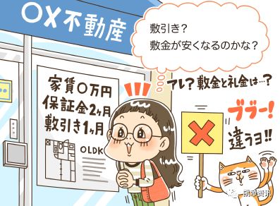 日本关西和关东哪个更值得去,日本关东与关西衣食住行的差异