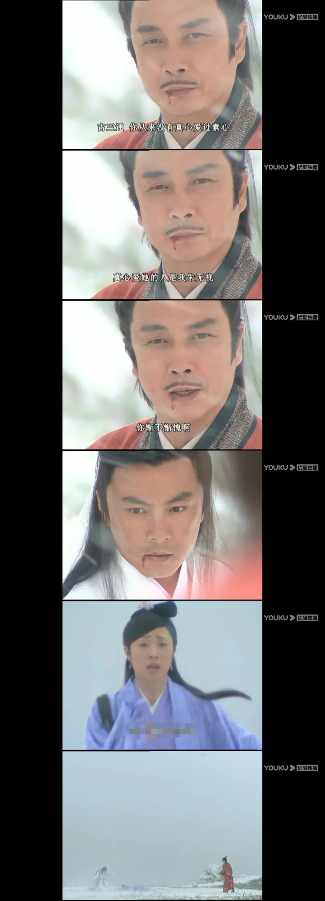 天下第一素心清醒,天下第一素心赌气铁胆神侯