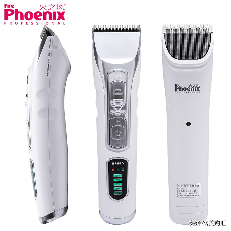 理发专用电推剪哪款最好用,电推剪怎么选购刀头