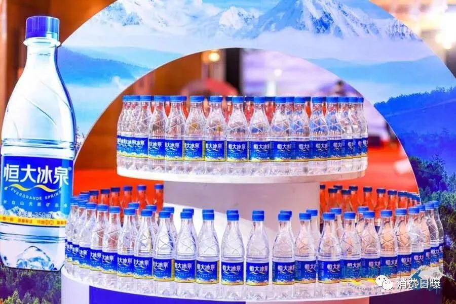 恒大集团还在卖恒大冰泉吗,恒大把恒大冰泉卖了吗