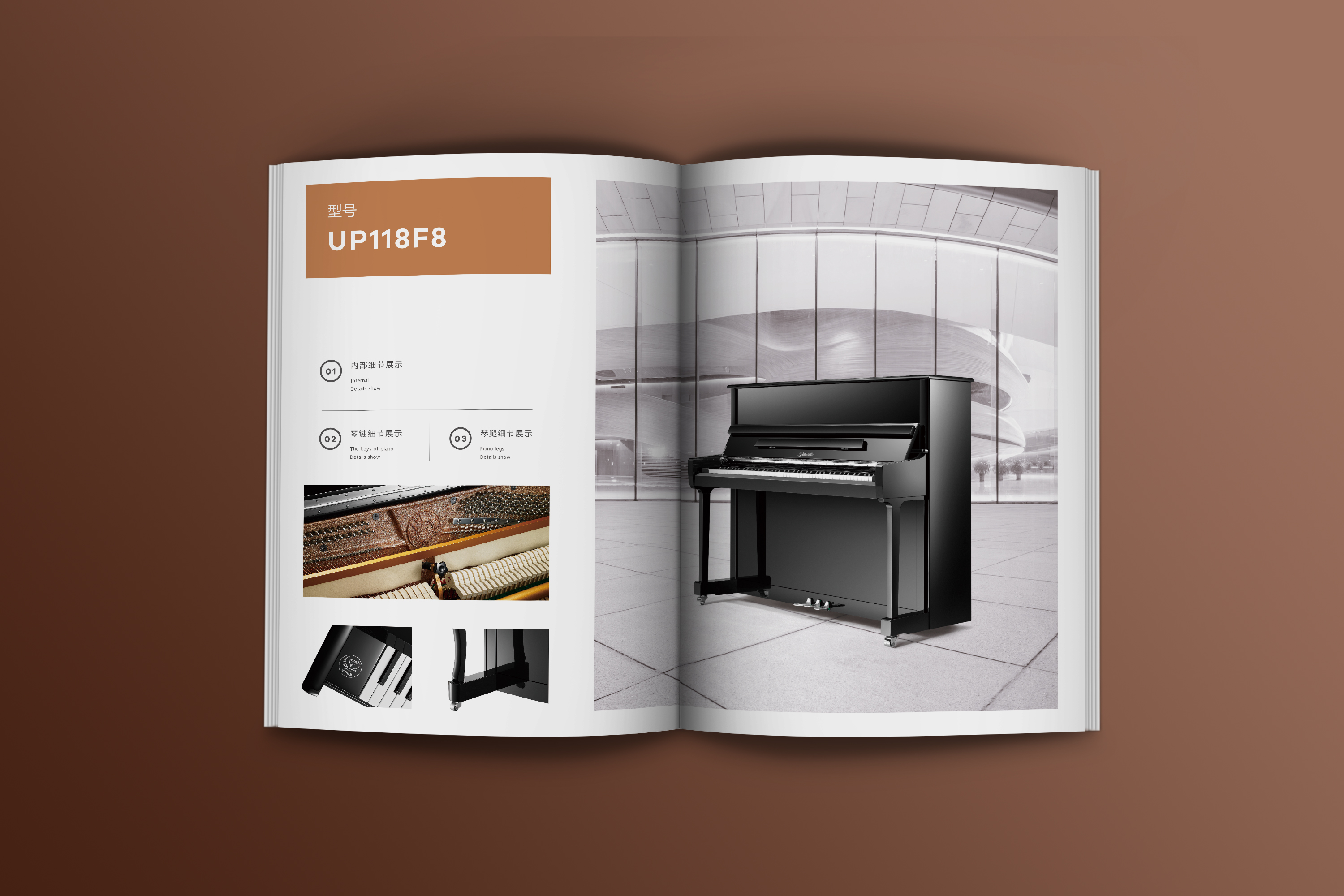 珠江钢琴×心铭舍|VI设计·制造业「No.9」