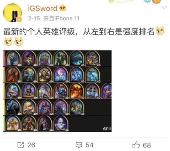 2021炉石酒馆战棋卡组图鉴,炉石传说酒馆战棋卡组视频