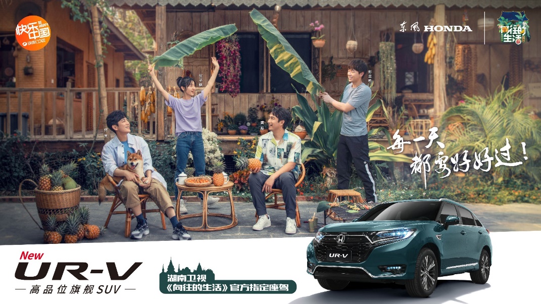 东风本田ur-v深度试驾,东风hondaurv上市发布会