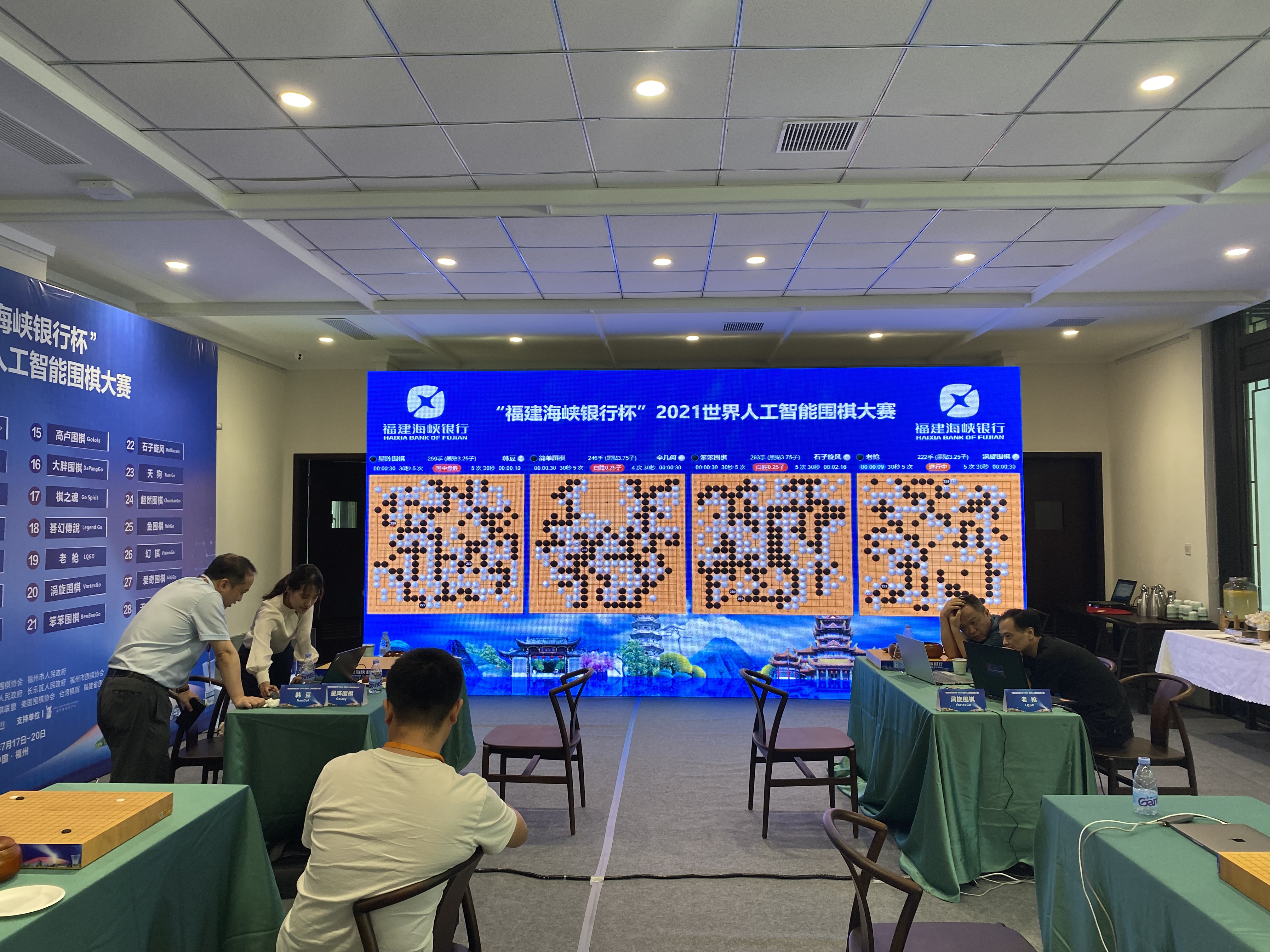 海峡两岸银行杯,海峡银行杯短视频大赛