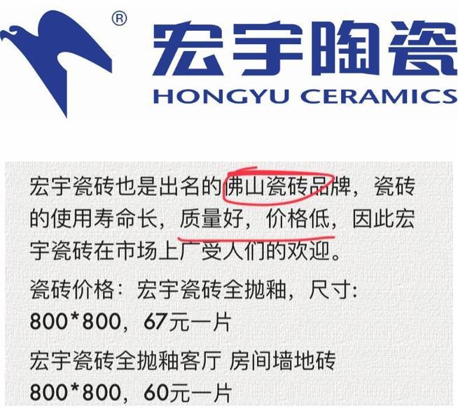 瓷砖装修过来人良心忠告,最新十大瓷砖排行榜前十名