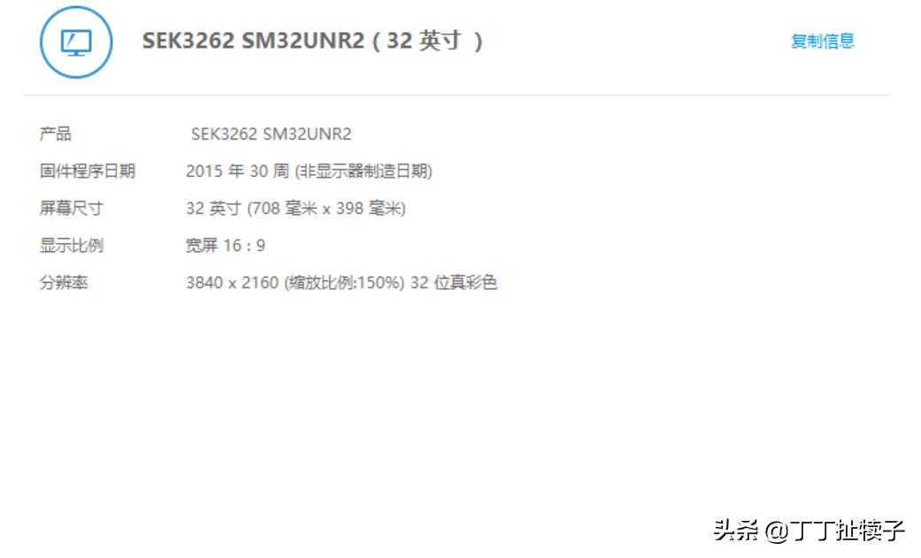 加上显示器不到2K洋垃圾配置使用一年报告