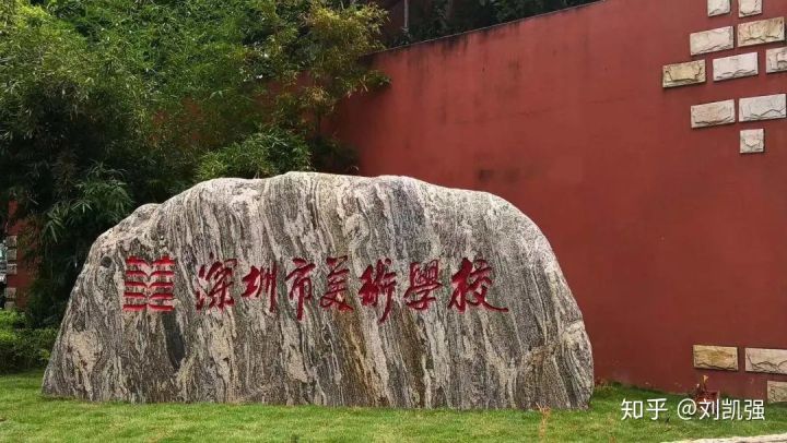 清华美院名单,清华美院生源基地