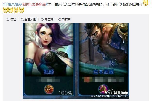 最新的关于王者荣耀的搞笑段子,王者荣耀笑话幽默语录搞笑