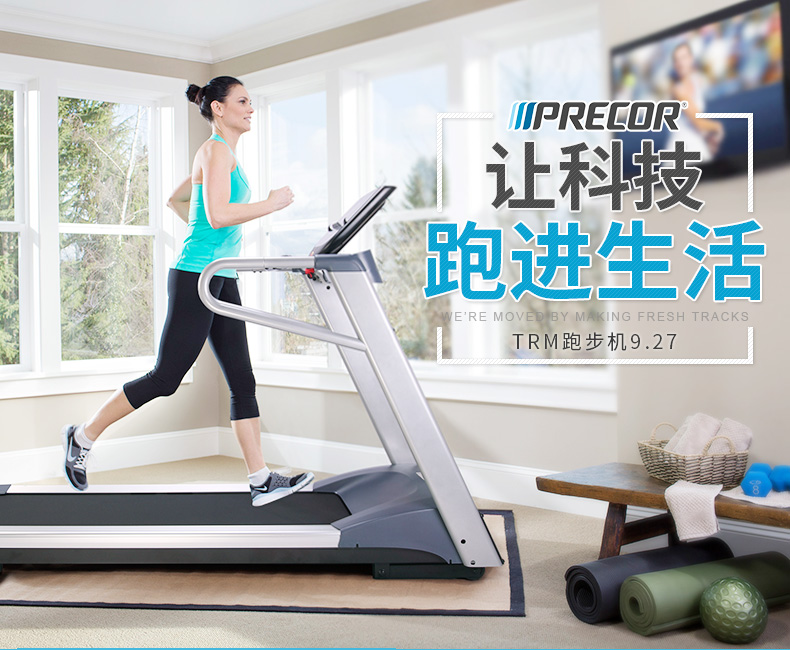 室内跑步机品牌及价格,跑步机国产品牌排行榜