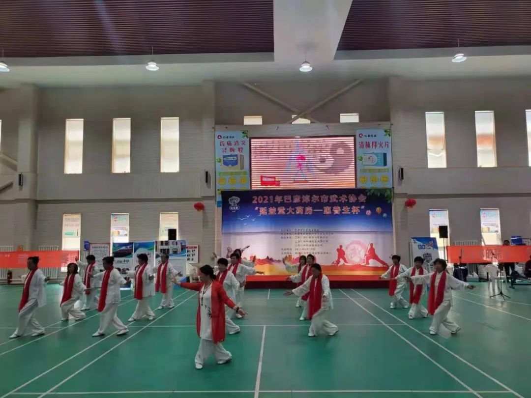 惠普生杯武术节在巴彦淖尔举行