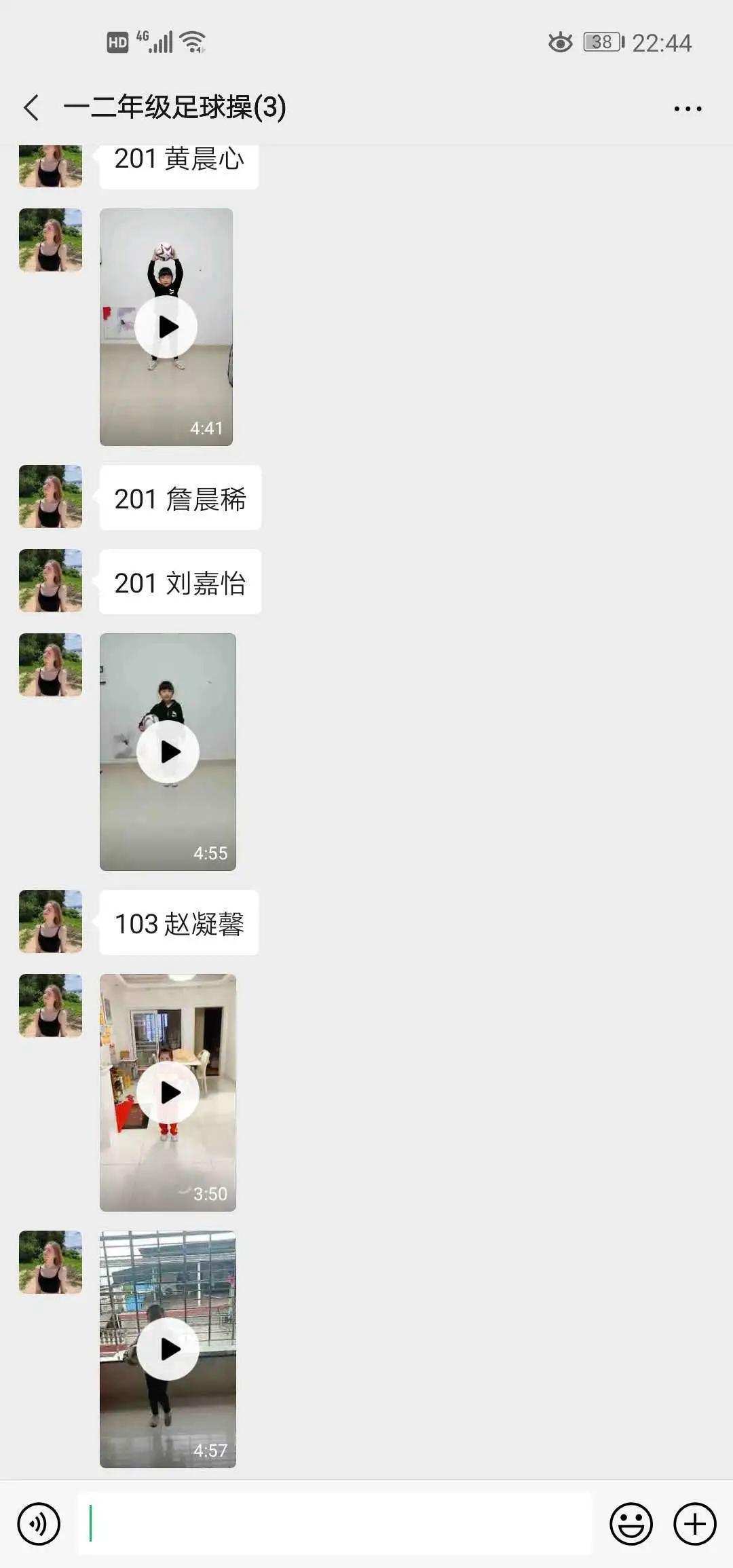 龙岩小学足球文化节,曼山小学运动会