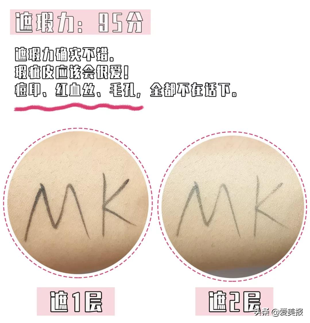 气垫爆款测评,气垫推荐测评红榜网红爆款