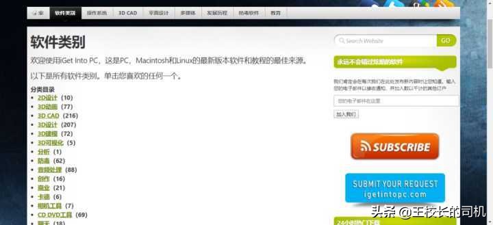 实用（白嫖）网站推荐，不可错过的网站，各个身怀本领