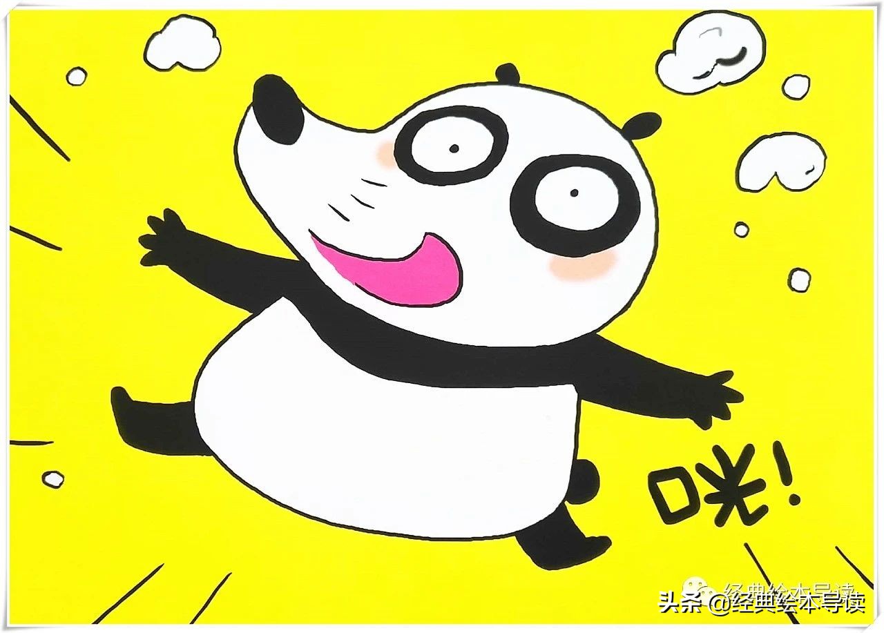 我与孩子一起“跑跑跑”——《跑跑镇》赏析