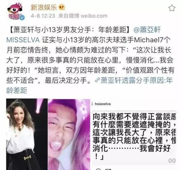 情史丰富的六位女星,情史丰富的8位女星