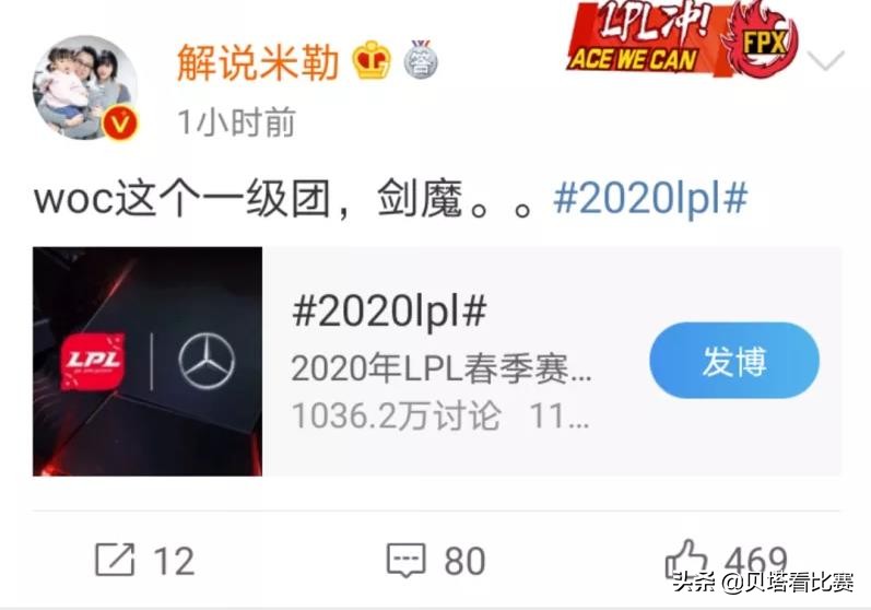 英雄联盟连解说都看不下去的比赛,连解说都看不下去的比赛