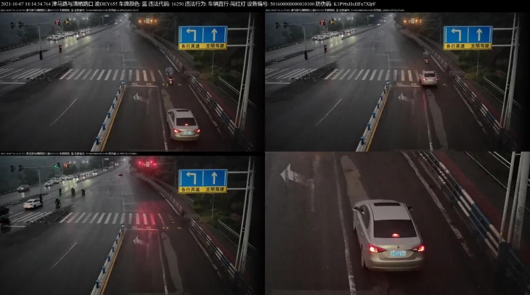 闯黄灯和闯红灯处罚,闯黄灯变成红灯了怎么处罚