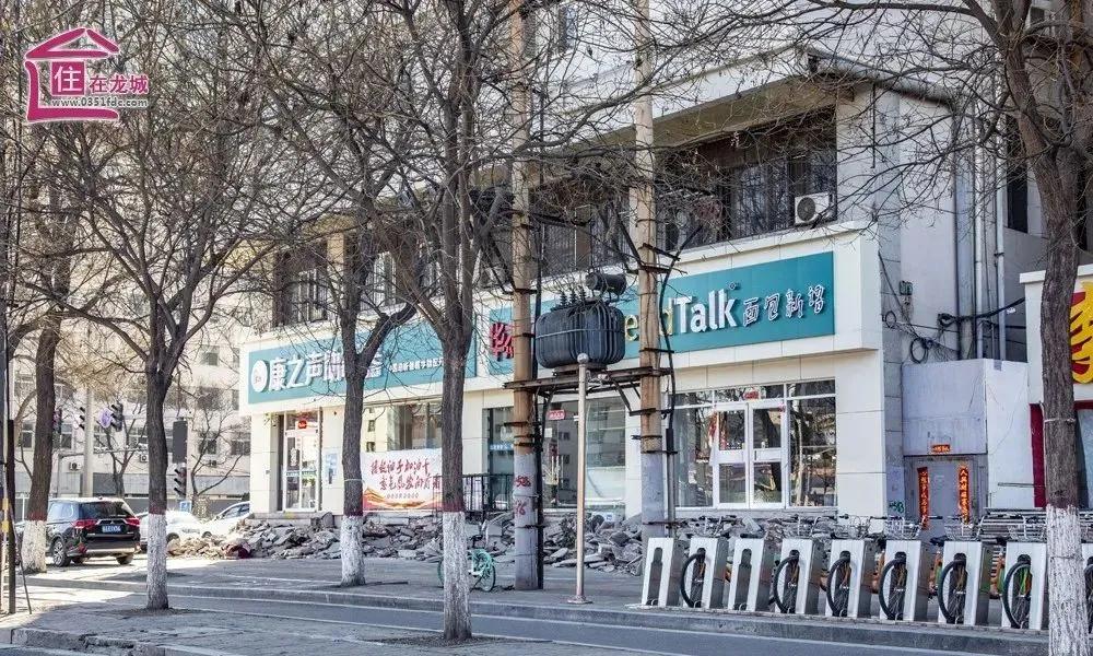 太原王村南街改造最新消息,太原市王村南街后面城中村改造