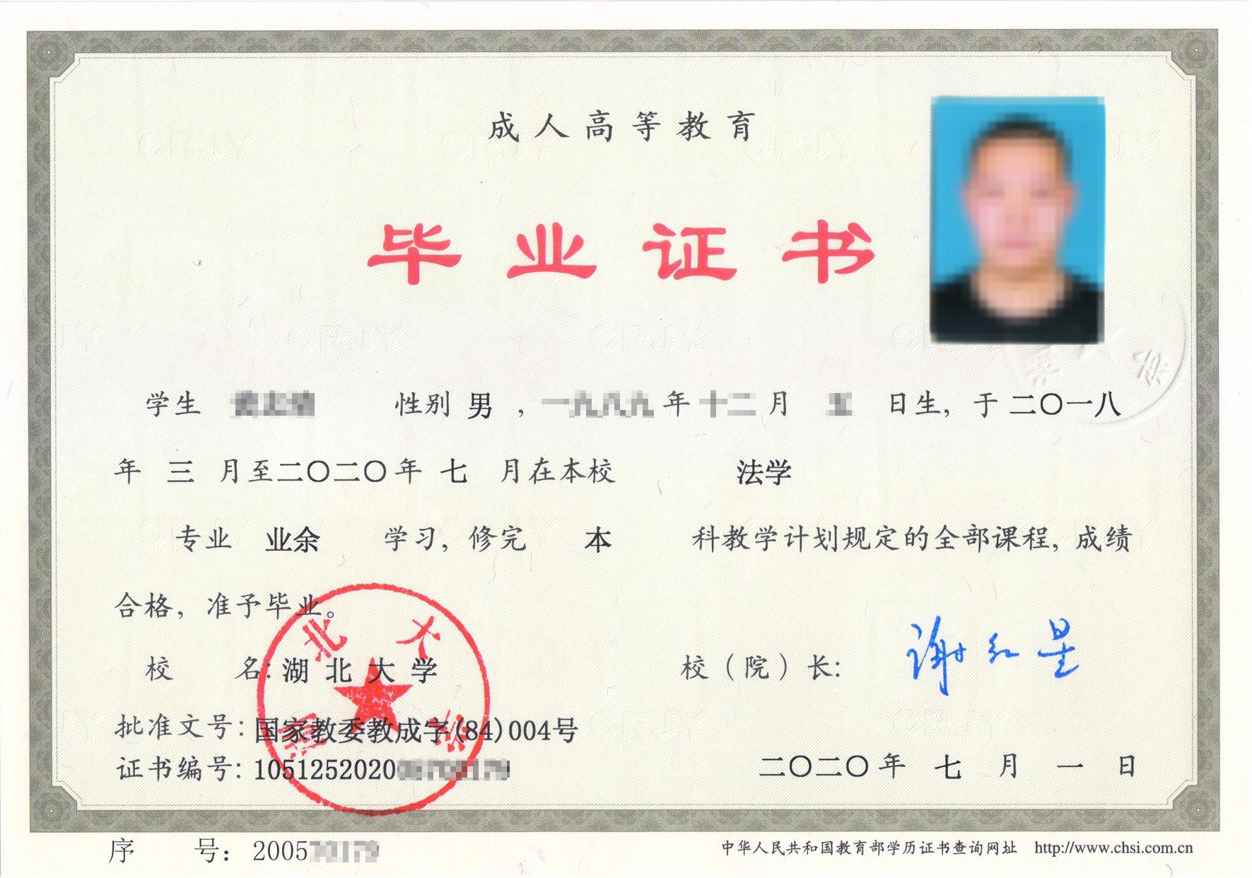 学历提升自考成考咨询,成考自考电大网教的区别