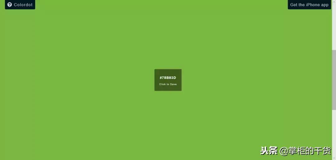 「配色」16个配色网站的整理，绝对的干货