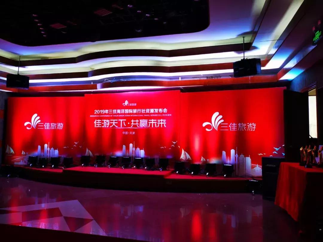 琛屾父澶╀笅鏃呮父,琛屾父澶╀笅