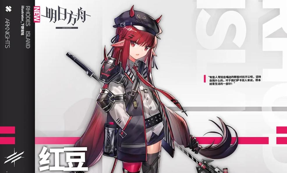 明日方舟扭曲梗,明日方舟闪灵梗