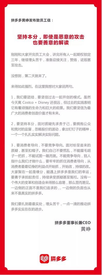 拼多多iphone13百亿补贴抢券,拼多多百亿补贴iphone为什么便宜