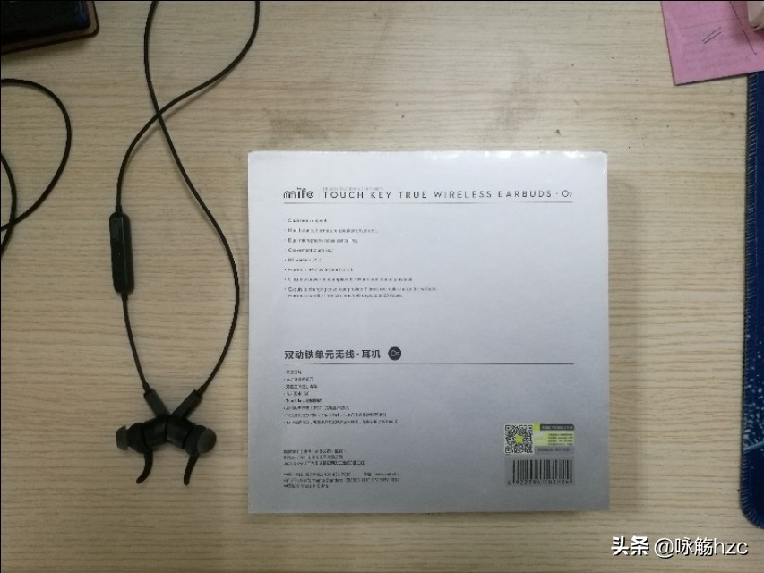 魔浪mifoo7专业版评测,mifo魔浪U6蓝牙耳机体验