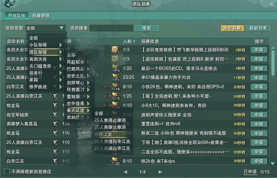 新手剑网三打金怎么练号,剑网三挑号攻略