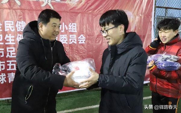 迎新年足球赛,迎新春足球赛