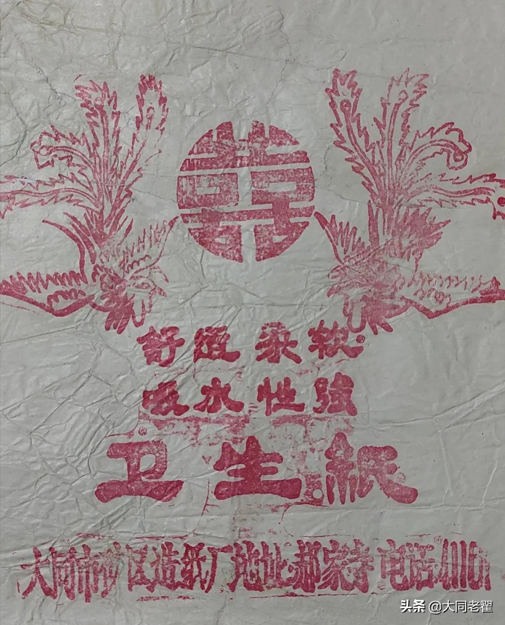 大同用品,大同女士衣服